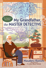 Book cover for My Grandfather, the Master Detective