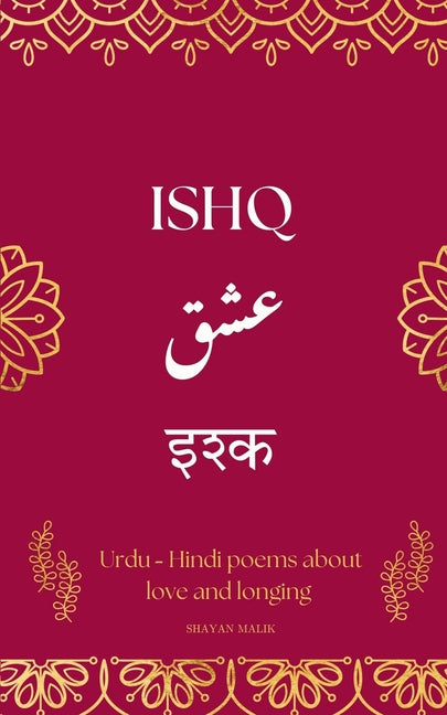 Book cover for Ishq: A Collection of Urdu-Hindi Love Poems