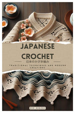 Book cover for Japanese Crochet: Traditional Techniques and Modern Creations