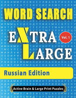 Book cover for WORD SEARCH Extra Large - Russian Edition