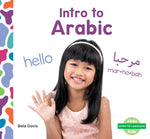 Book cover for Intro to Arabic