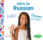 Book cover for Intro to Russian
