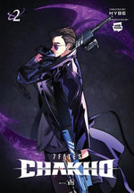 Book cover for 7fates: Chakho, Vol. 2 (Comic)