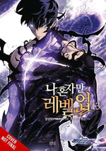 Book cover for Solo Leveling, Vol. 13 (Comic)