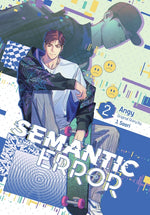 Book cover for Semantic Error (Comic), Vol. 2