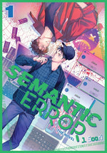 Book cover for Semantic Error (Novel), Vol. 1