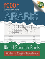 Book cover for Arabic: Arabic Word Search Book: Large print, 1000+ Common Arabic Words, Arabic Word Search Puzzles For Adults And Kids, Word