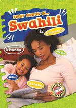Book cover for Swahili