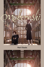 Book cover for Maboroshi (Novel)