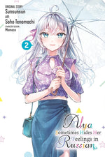 Book cover for Alya Sometimes Hides Her Feelings in Russian, Vol. 2 (Manga)