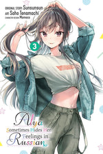 Book cover for Alya Sometimes Hides Her Feelings in Russian, Vol. 3 (Manga): Volume 3