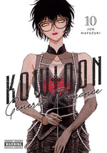 Book cover for Kowloon Generic Romance, Vol. 10
