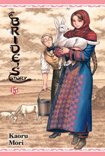 Book cover for Bride's Story, Vol. 15: Volume 15