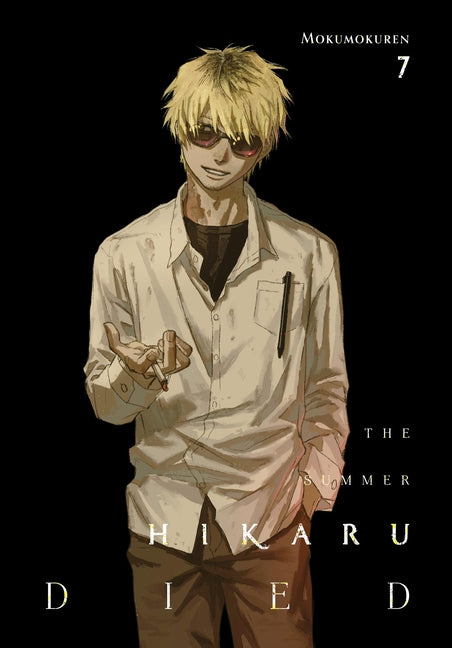 Book cover for Summer Hikaru Died, Vol. 7