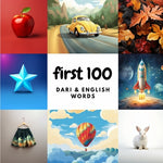 Book cover for First 100 Dari & English Words