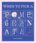 Book cover for When to Pick a Pomegranate