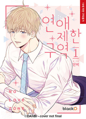 Book cover for No Love Zone Vol. 1