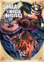 Book cover for Soara and the House of Monsters Vol. 2