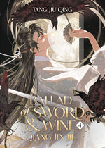 Book cover for Ballad of Sword and Wine: Qiang Jin Jiu (Novel) Vol. 4