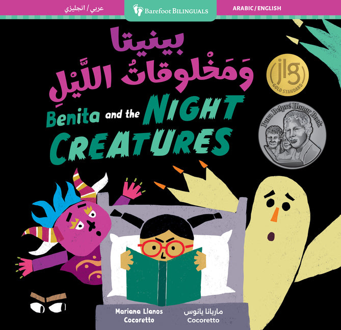 Book cover for Benita and the Night Creatures (Bilingual Arabic & English)