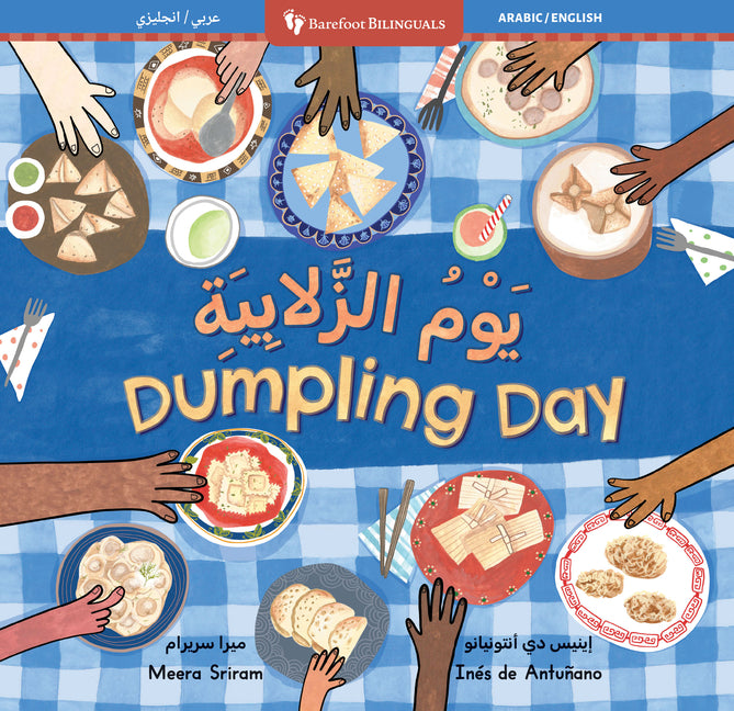 Book cover for Dumpling Day (Bilingual Arabic & English)