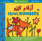 Book cover for Cleo's Numbers (Bilingual Arabic & English)