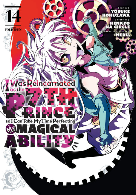 Book cover for I Was Reincarnated as the 7th Prince So I Can Take My Time Perfecting My Magical Ability 14