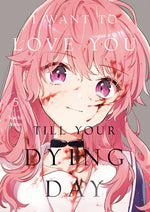 Book cover for I Want to Love You Till Your Dying Day 5