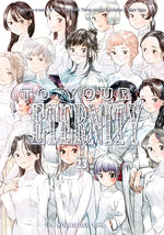 Book cover for To Your Eternity 23