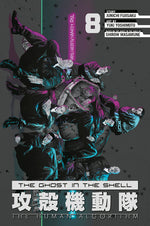 Book cover for Ghost in the Shell: The Human Algorithm 8