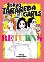 Book cover for Tokyo Tarareba Girls Returns
