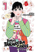 Book cover for Tokyo Tarareba Girls Returns 2 1