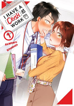 Book cover for I Have a Crush at Work 1