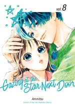 Book cover for Gazing at the Star Next Door 8