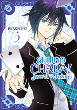 Book cover for Shugo Chara! Jewel Joker 2