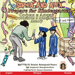 Book cover for Sophia and Alex Prepare for Kindergarten: София и Алекс гото