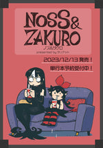 Book cover for Noss and Zakuro Vol. 1