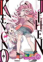 Book cover for Kemono Jihen Vol. 15