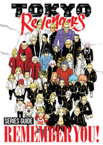 Book cover for Tokyo Revengers Series Guide: Remember You!