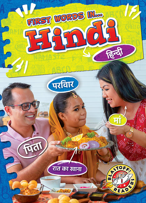 Book cover for Hindi