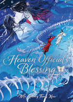 Book cover for Heaven Official's Blessing: Tian Guan CI Fu (Deluxe Hardcover Novel) Vol. 4