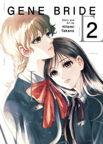 Book cover for Gene Bride Vol. 2