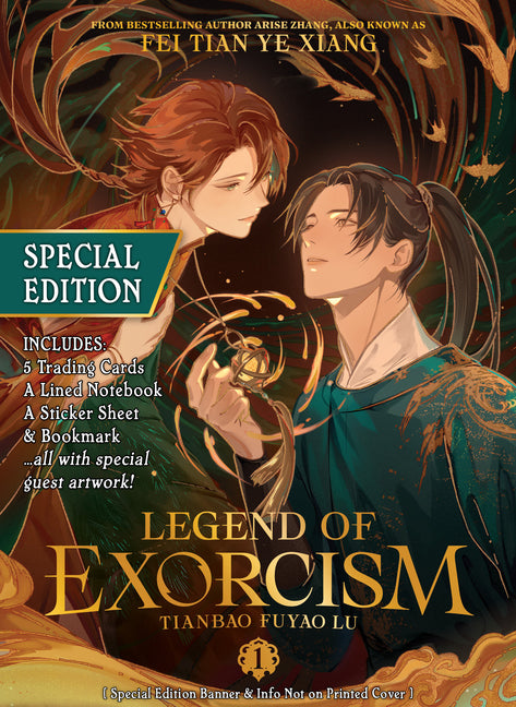 Book cover for Legend of Exorcism: Tianbao Fuyao Lu (Novel) Vol. 1 (Special Edition)