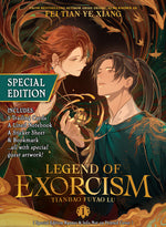 Book cover for Legend of Exorcism: Tianbao Fuyao Lu (Novel) Vol. 1 (Special Edition)