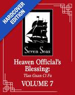 Book cover for Heaven Official's Blessing: Tian Guan CI Fu (Deluxe Hardcover Novel) Vol. 7