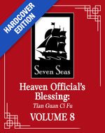 Book cover for Heaven Official's Blessing: Tian Guan CI Fu (Deluxe Hardcover Novel) Vol. 8