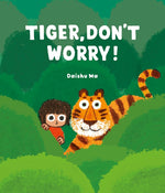 Book cover for Tiger, Don't Worry!