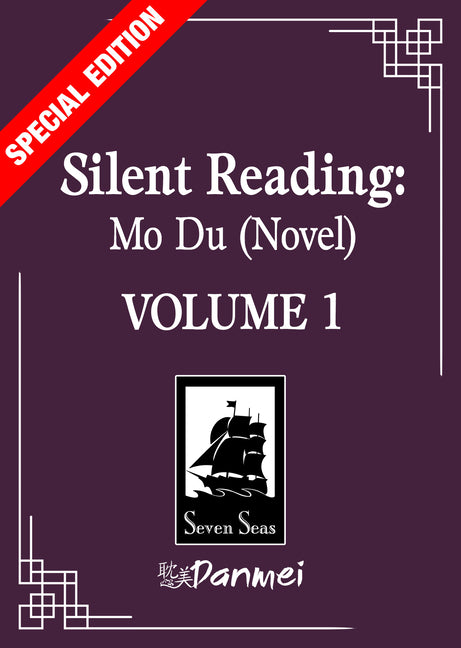 Book cover for Silent Reading: Mo Du (Novel) Vol. 1 (Special Edition)