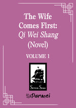 Book cover for Wife Comes First: Qi Wei Shang (Novel) Vol. 1