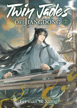 Book cover for Twin Jades of Jiangdong (Novel) Vol. 2